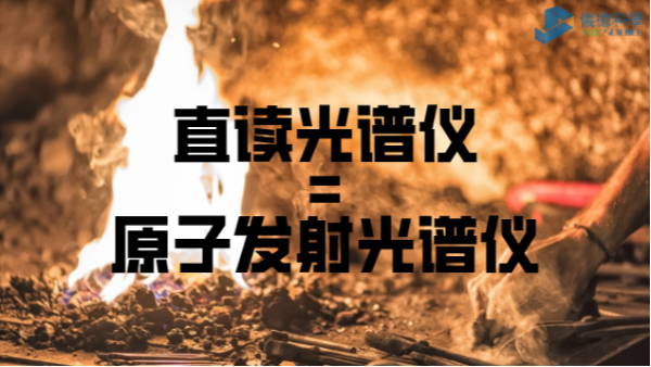 直读米兰手机登录入口,米兰(中国)又叫原子发射米兰手机登录入口,米兰(中国)的原因