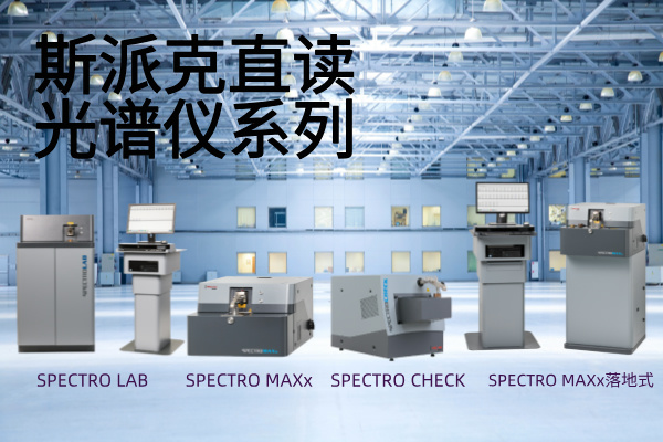 斯派克直读米兰手机登录入口,米兰(中国)系列