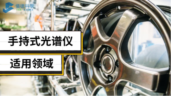 手持米兰手机登录入口,米兰(中国)不止适用合金领域，还有这些新领域