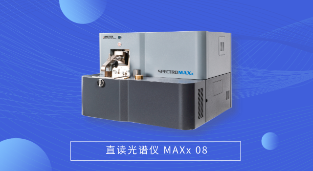 直读米兰手机登录入口,米兰(中国) MAXx 08